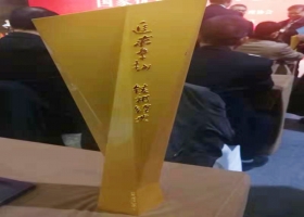 北六標(biāo)工程榮獲 “國家優(yōu)質(zhì)工程獎(jiǎng)”